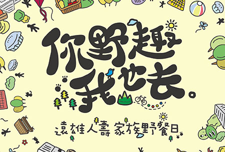Illustrations